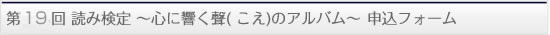日本漢字教育振興協會ニュース